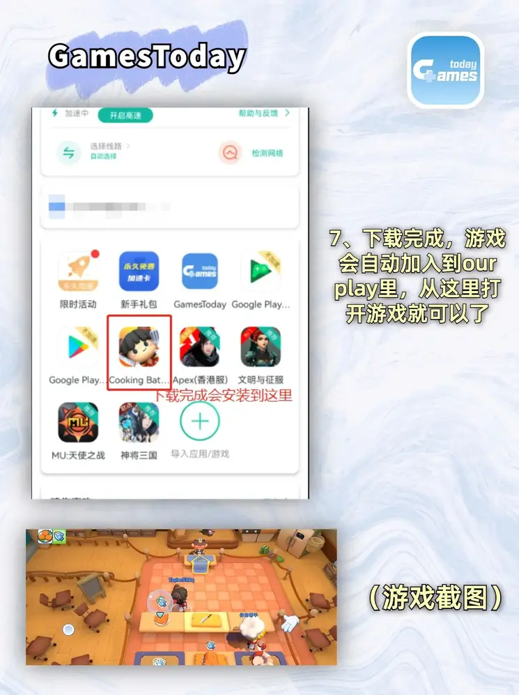 必一体育ios版截图3